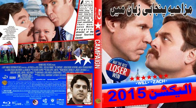 Punjabi Dubbed Funny Clips - Pakistan Funny Videos - Funny Punjabi Clips 2016