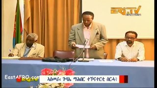 Eritrean News (June 26, 2016) | Eritrea ERi-TV