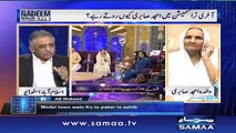 Amjad Sabri Ki Walda Ka Bayan - Nadeem Malik Live- 27 June 2016
