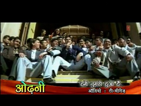 Hame Tumse Hua Hai Pyar