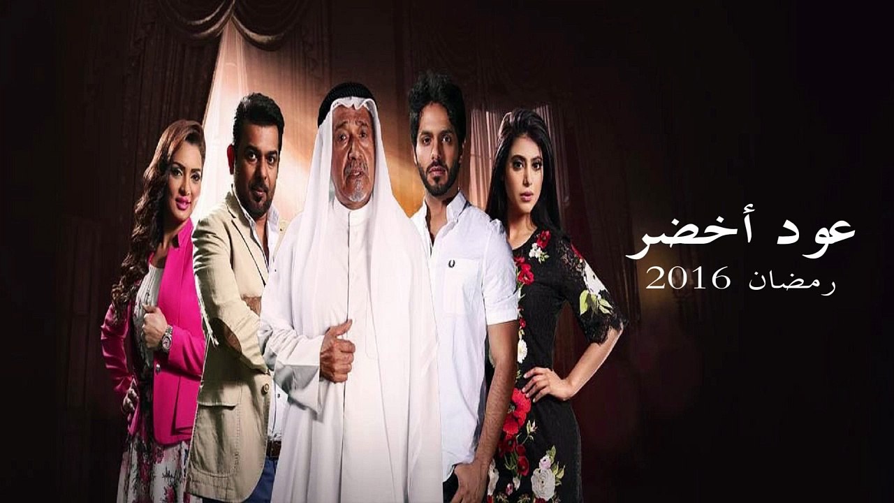 Drama Theme Clarinet ( Oud Ahdar Series Sound Track ) موسيقى مسلسل عود اخضر - كلارنيت