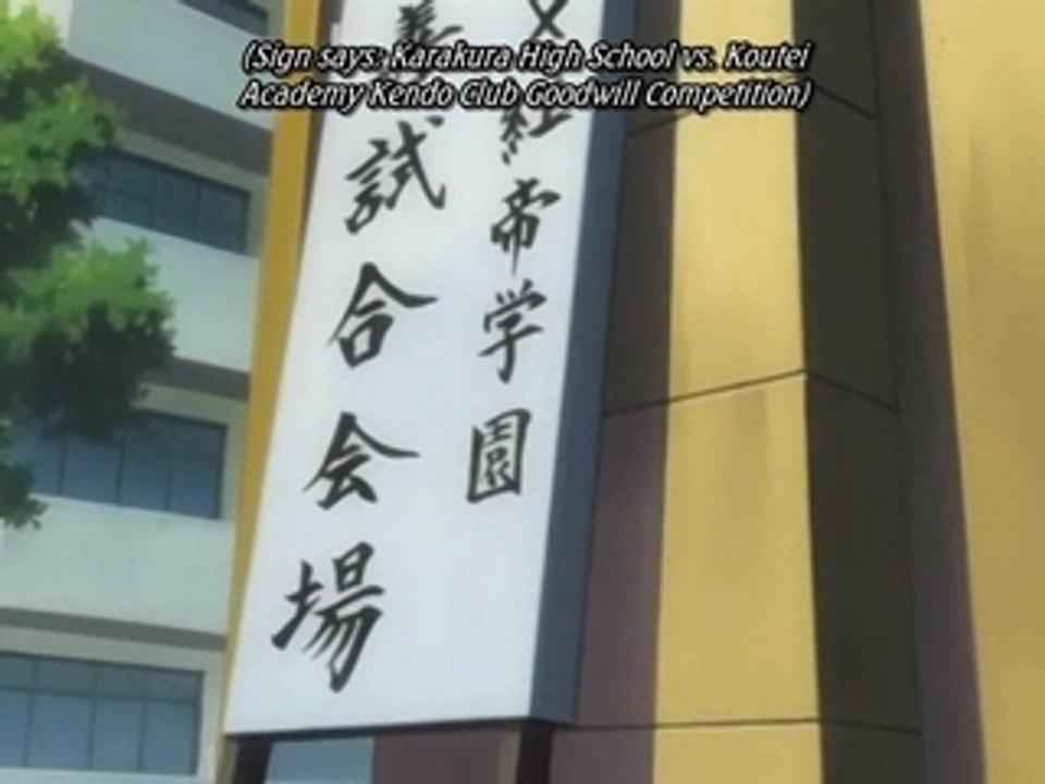 Bleach 133 P2