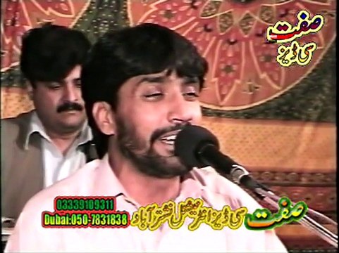 Pashto New Song 2016 Shin Asman Zari Zari - Shehenshah Baacha 2016 HD