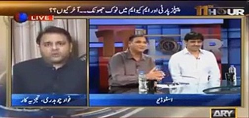 Extreme fight of Fawad Ch and MQM representative – Must watch