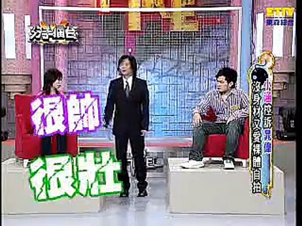 【分手擂台】第22期