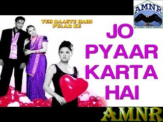 Kisi Ki Ankhon Ka Kajal Ban jaata Hai