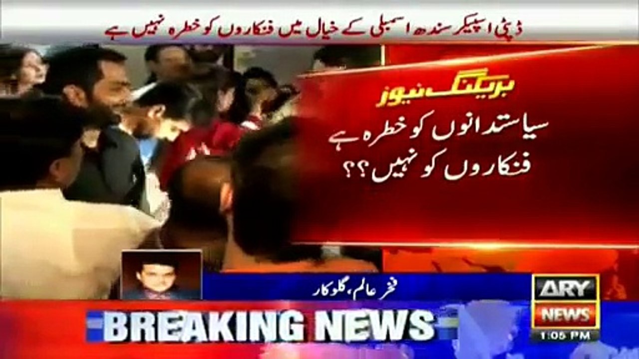 Politicians have threats not artists and artists near moulanas say Shehla Raza Deputy speaker - YouTube