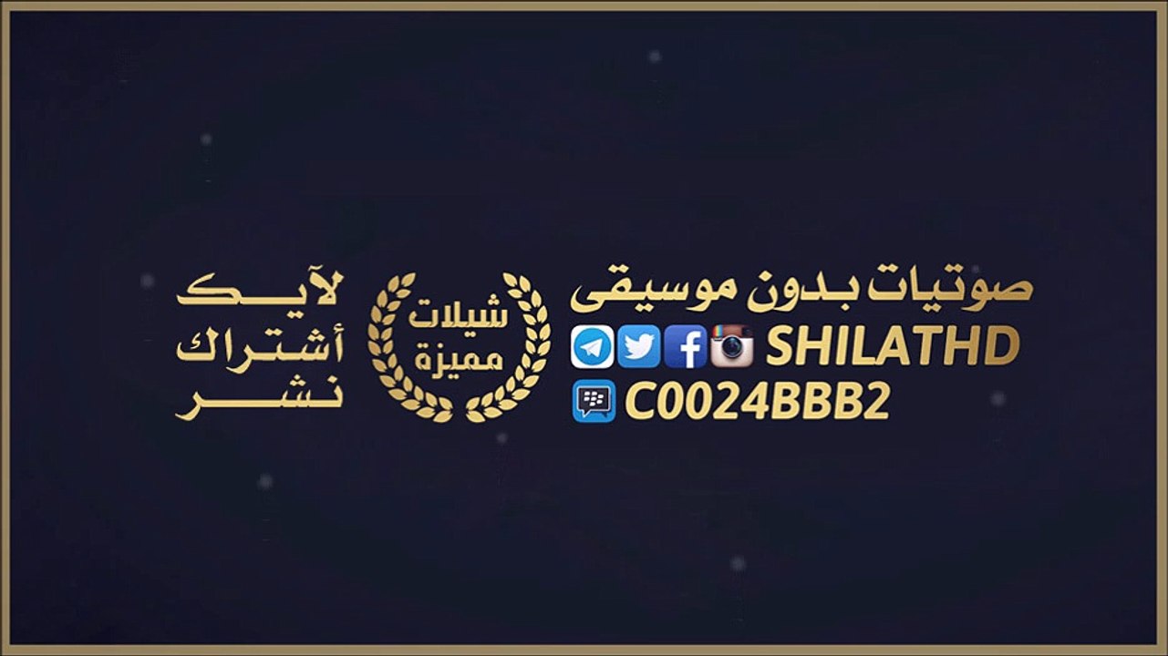 شيلة ياهوى البال (طرب) - راكان القحطاني #شيلات