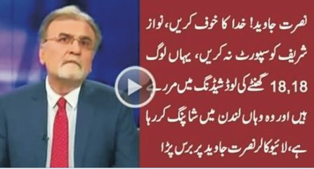 Nusrat Javed Tapp gye when caller talks about PM