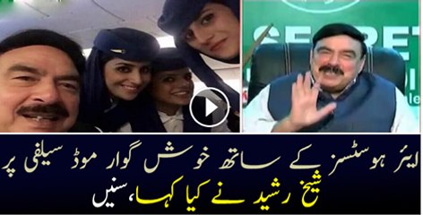 Air hustsz Ke Sath Khus Gawar Mod Main Salfi Sheakh Raseed Kiya Khaty Hai