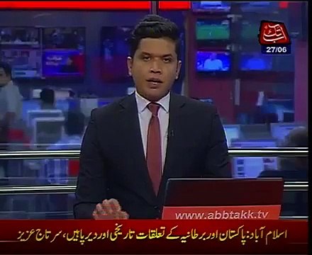 KPK Forest Department confiscates illegally occupied land by pmln Ameer Muqam