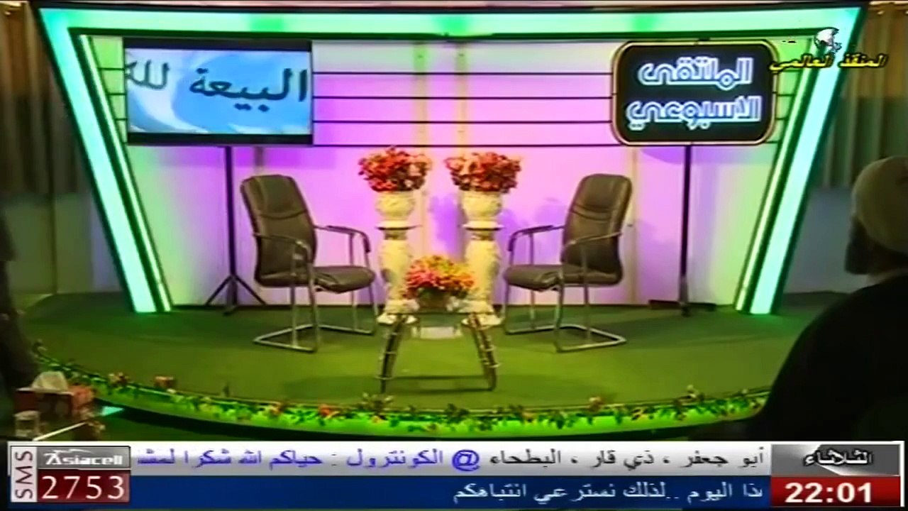 بحث - آية إكمال الدين - ألقاه الإمام أحمد الحسن اليماني ع في معهد الدرسات العليا الدينية واللغوية