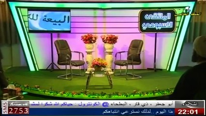 بحث - آية إكمال الدين - ألقاه الإمام أحمد الحسن اليماني ع في معهد الدرسات العليا الدينية واللغوية