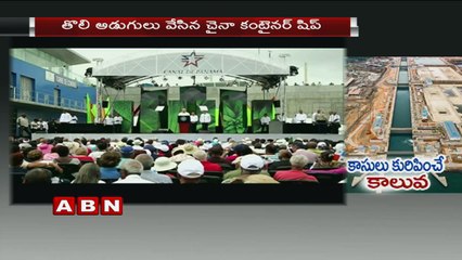 Panama canal reopens with hopes for trade boost as 'center of the Americas'