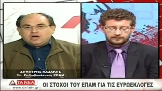 ΕΠΑΜ, Δ.Καζάκης στο ΔΕΛΤΑ TV(Αλεξανδρούπολη), 17 Μαΐου 2014