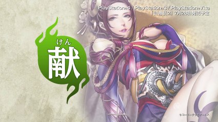 Toukiden 2 - Bande-annonce Mitama