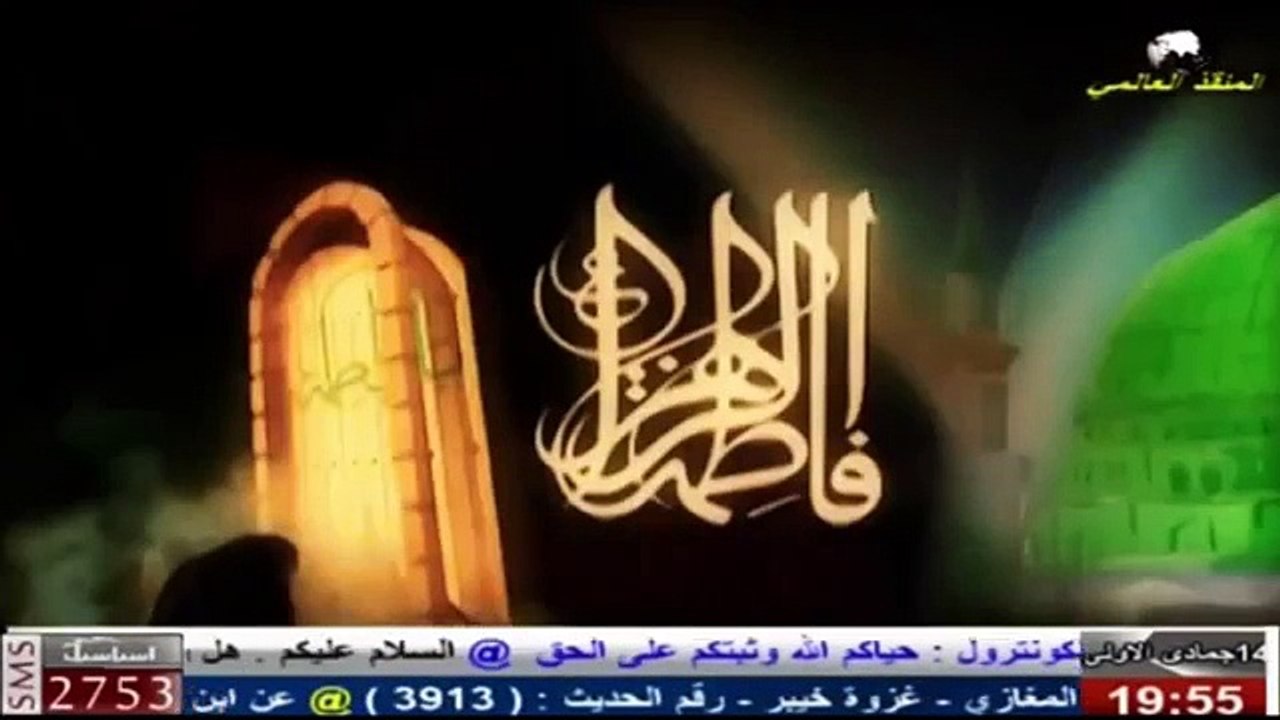 قصيدة - أي ظلم قد دهاها - للمنشد عبد الله الاسدي