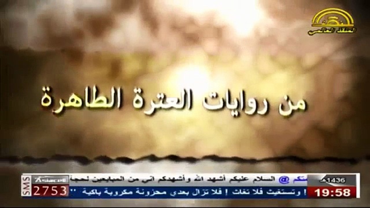 ما هي المواصفات الجسدية لصاحب الأمر حسب روايات أهل البيت عليهم السلام ؟