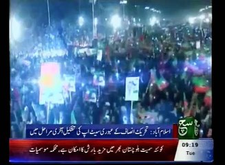 News Bulletin 09am 28 June 2016 Such TV