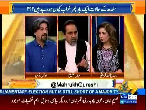 Mian Ateeq with Mah Rukh Fahad Qureshi 27 June 2016 On CapiTal TV