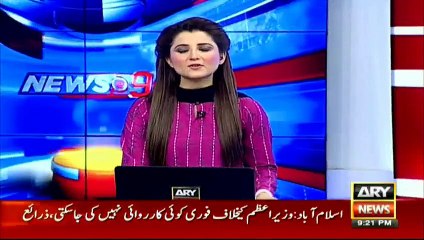 Decision of my return will be on decorator's advice , still feeling pain - Nawaz Sharif