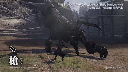 Toukiden 2 'Spear' Weapon Trailer ~ PS4, PS3 & PS Vita