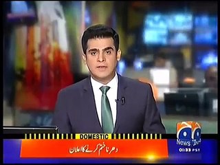 JS Global organises Pakistan Investment Conference in London 2016 - GEO News