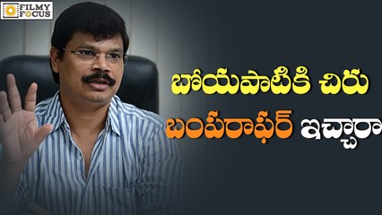 Chiranjeevi Next Movie With Boyapati Srinu Confirmed - Filmyfocus.Com