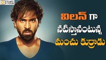 Manchu Vishnu Turns Villain for his Next Movie - Filmyfocus.com