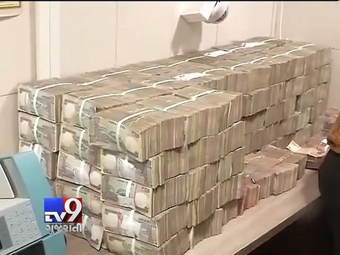 Maharashtra - Armed men loot Rs 12 crore cash from cash management firm in Thane - Tv9 Gujarati