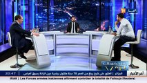 الكاميرا الخفية رانا حكمناك VIP وزير الشؤون الدينية و الأوقاف محمد عيسى