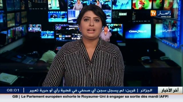 تربية /إلغاء التقاعد النسبي لا يطبق على موظفي قطاع التربية