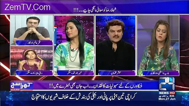 Amjad Sabri Ki Death Ko Bhi Har Channel Kisi Na Kisi Tarah Se Cash Karwa Raha Hai.. Rabi Pirzada