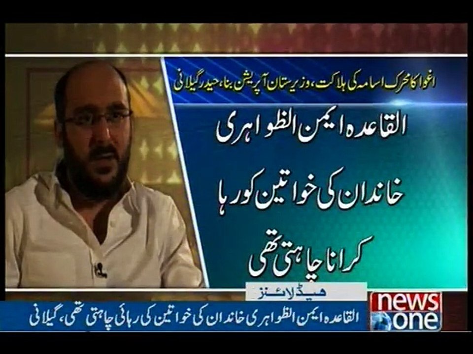 NewsONE Headlines 1PM, 28-June-2016