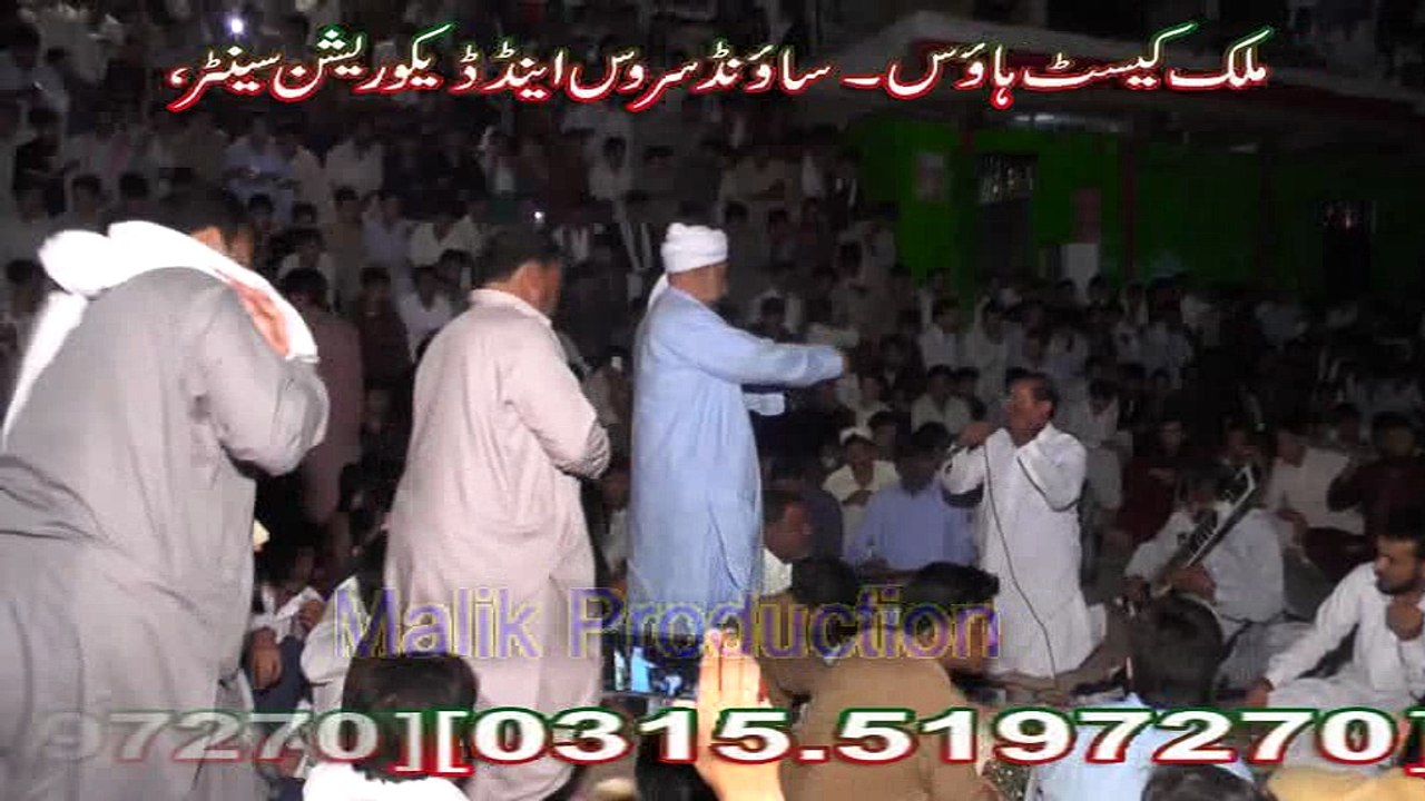 Urs Mubarak 2016 Darbar Kamra Sharif Raja Hafee...
