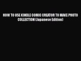 Download HOW TO USE KINDLE COMIC CREATOR TO MAKE PHOTO COLLECTION (Japanese Edition) Ebook