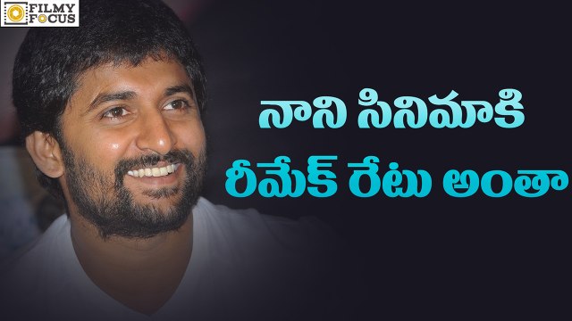 Huge Damand for Gentleman Remake Rights || Nani, Nivetha Thomas, Surabhi - Filmyfocus.Com