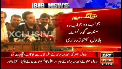 Bilawal stonewalls reporter's query on two high-profile attacks in Karachi