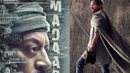 Irrfan Khan promotes 'Madaari' on the sets of Chidiya Ghar !! Bollywood Movie !! Vianet Media