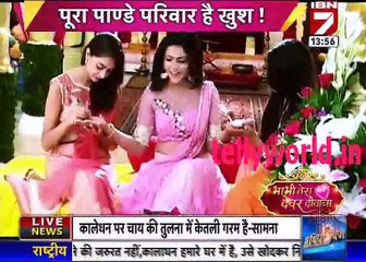 IBN 7  Bhabhi Tera devar diwana 28th June 2016 Thapki Pyar ki