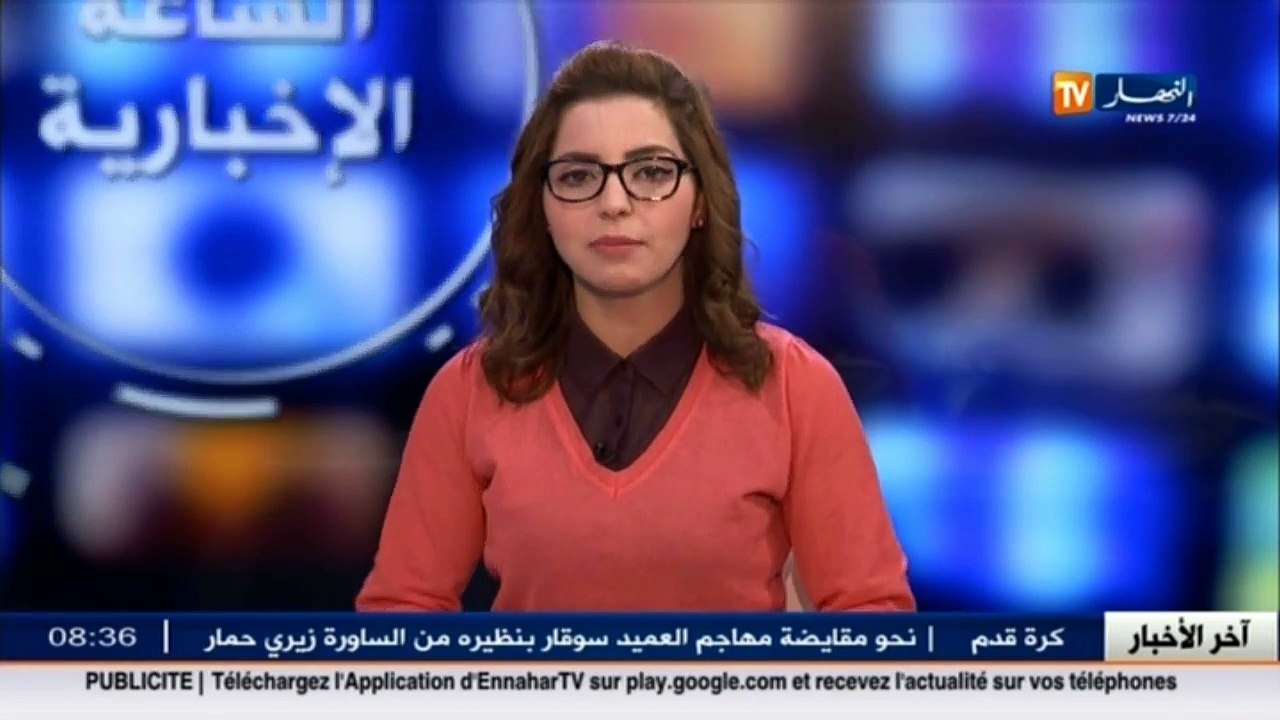 عالم المال و الأعمال في الأخبار الإقتصادية ليوم...