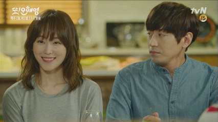 (@_@) 서현진, 에릭 가족들과 식사 자리에서 충격 발언!