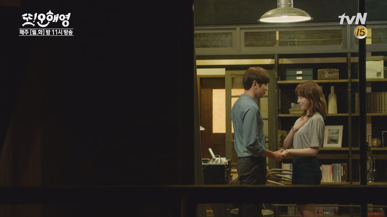 [단독 선공개]"나 죽나?!" 너무 좋아서 불안하다는 서현진! 에릭의 대답은? (오늘 밤 11시 tvN 본방송)