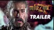 Mirzya ! Trailer Talk ! Harshvardhan Kapoor ! Saiyami Kher ! Latest Bollywood Movies News 2016 ! News Adda