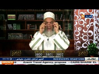 انصحوني  / الشيخ شمس الدين ينصح الرّجل البخيل الذي لا يتصدق .. شاهد السبب !!