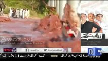 Watch How Mehar Abbasi Bashes Govt on Attitudes