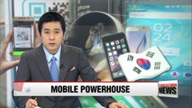 Korea ranks 14th for mobile connectivity: GSMA