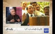Why did PPP go to Election Commission Against PMLN's Big 5? Zara Hut Kay Team Present an Interesting View