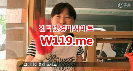 온라인경정 ,온륜라인경 ● T119.Me ● 온라인경정