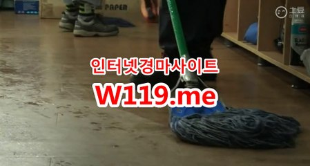 인터넷경마,온라인경마『T 1 1 9 . M E』 검빛닷컴